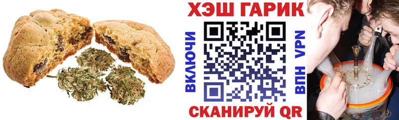 как найти   Печора  Cannafood конопля 