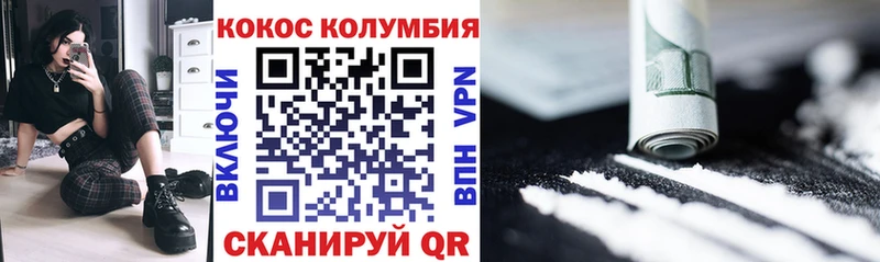 Кокаин Эквадор Печора