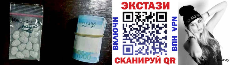 купить закладку  Печора  kraken tor  Экстази таблы 