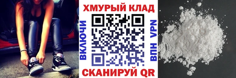 ГЕРОИН VHQ  hydra ссылка  Печора  наркота 