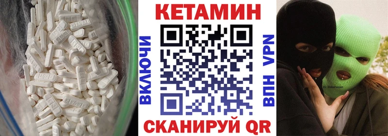 Кетамин VHQ  дарк нет какой сайт  Печора 