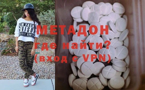 дурь Бронницы