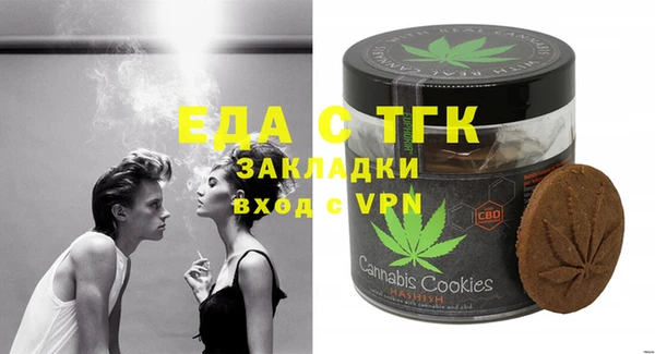 мет Бугульма