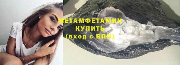 мет Бугульма