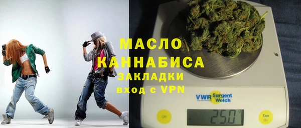 марки lsd Бородино