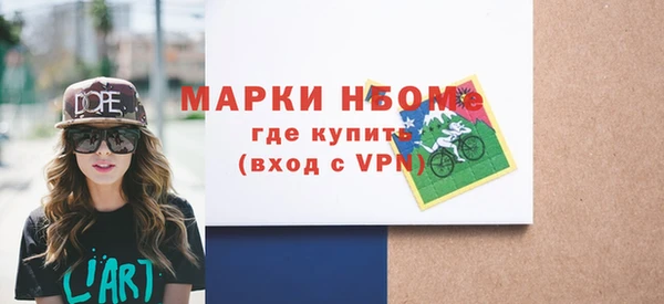 дурь Бронницы