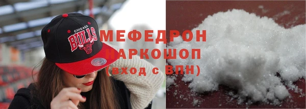 дурь Бронницы