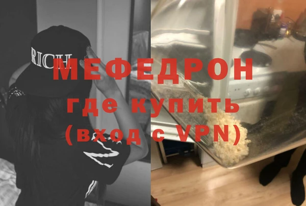 марки lsd Бородино