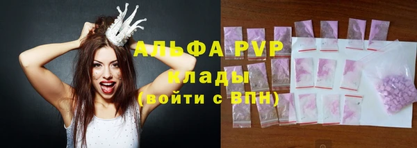 дурь Бронницы