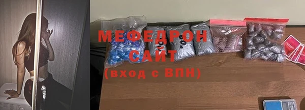 мет Бугульма