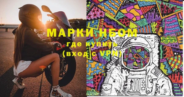мет Бугульма