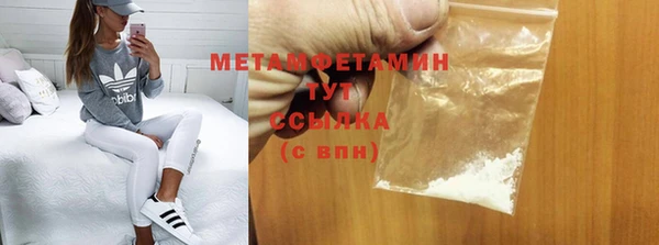 марки lsd Бородино