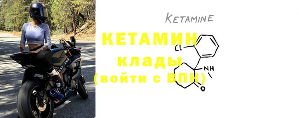 марки lsd Бородино
