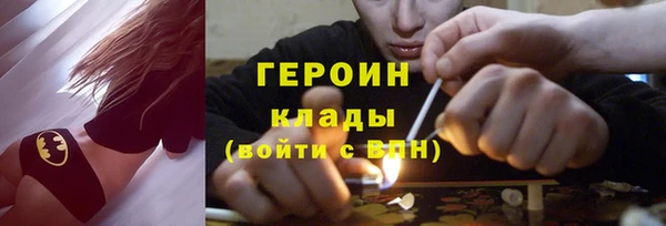 марки lsd Бородино