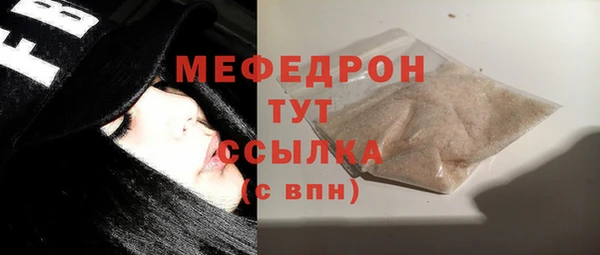 дурь Бронницы