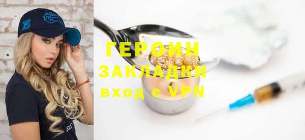 дурь Бронницы
