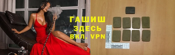 марки lsd Бородино