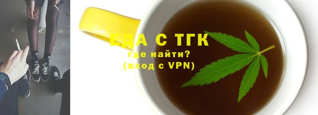 мет Бугульма