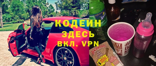 марки lsd Бородино