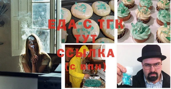 марки lsd Бородино