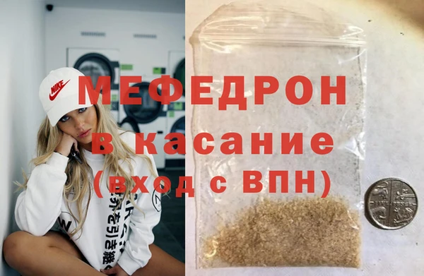 дурь Бронницы