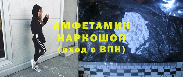 дурь Бронницы