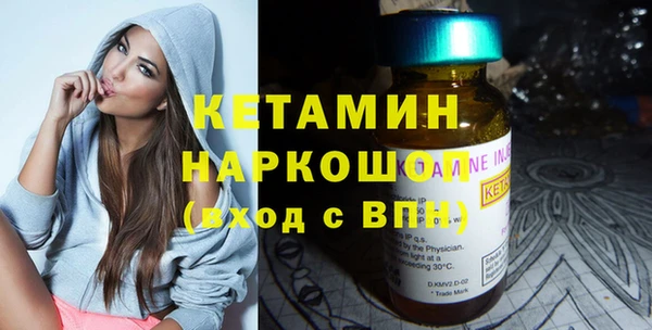 марки lsd Бородино