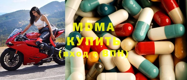 марки lsd Бородино