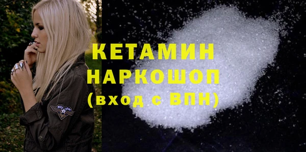 марки lsd Бородино