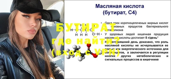 дурь Бронницы