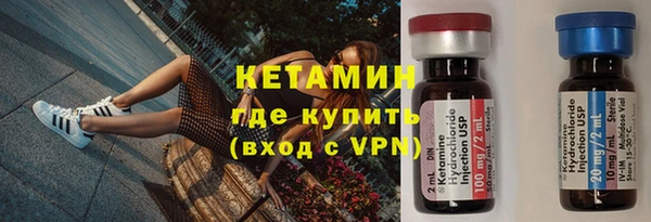 марки lsd Бородино