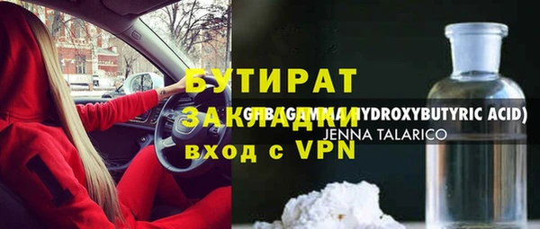 дурь Бронницы