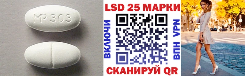 Лсд 25 экстази ecstasy  магазин продажи наркотиков  omg ТОР  Печора 