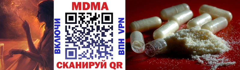 даркнет сайт  Печора  MDMA молли 