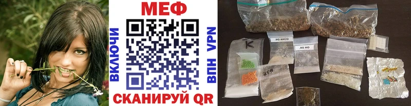 МЕФ mephedrone  закладка  ссылка на мегу ONION  Печора 