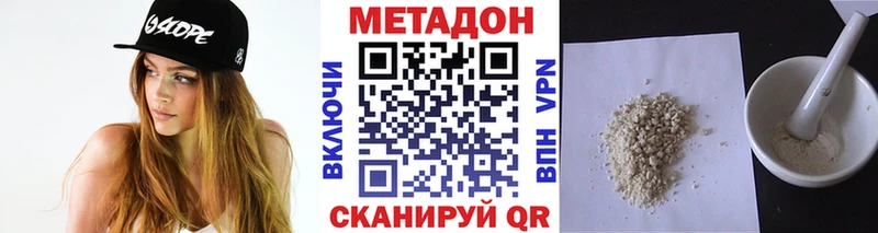 наркошоп  Печора  МЕТАДОН мёд 
