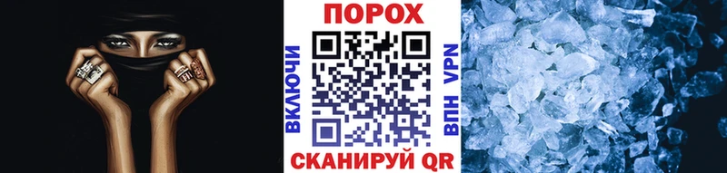 Метамфетамин пудра  Печора 